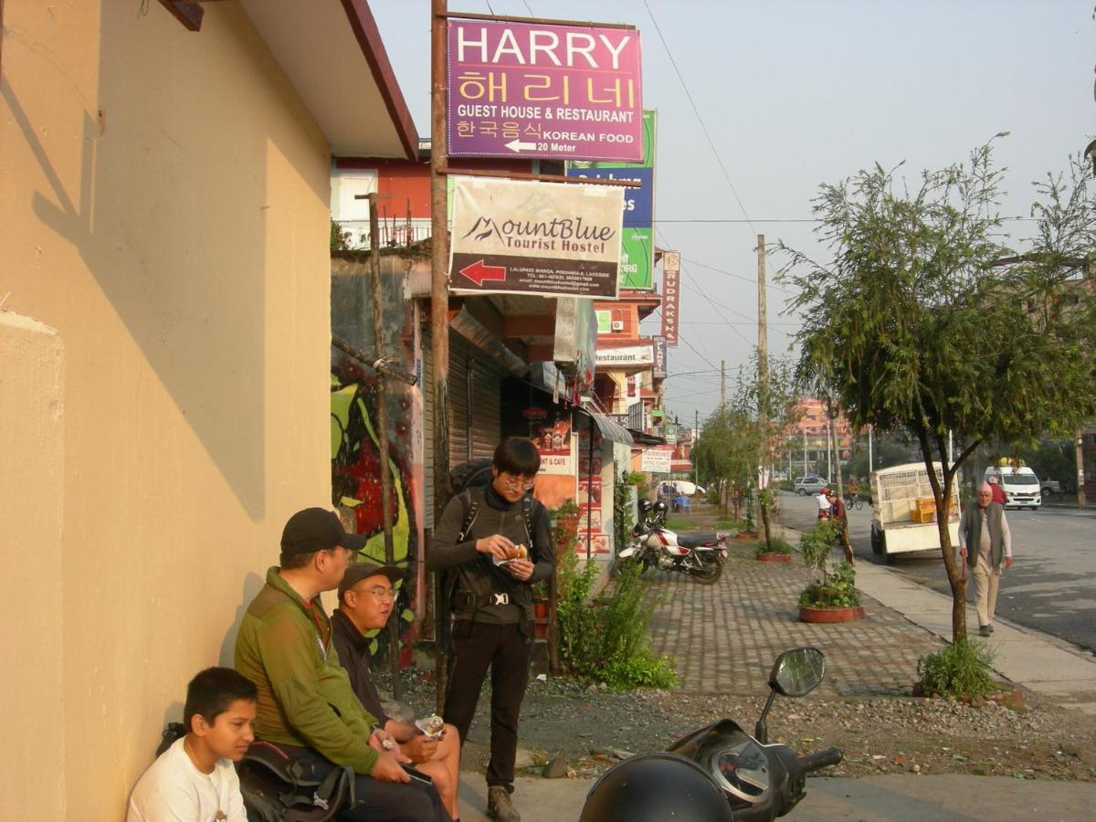 Harry Guest House & Restaurant Pokhara Luaran gambar