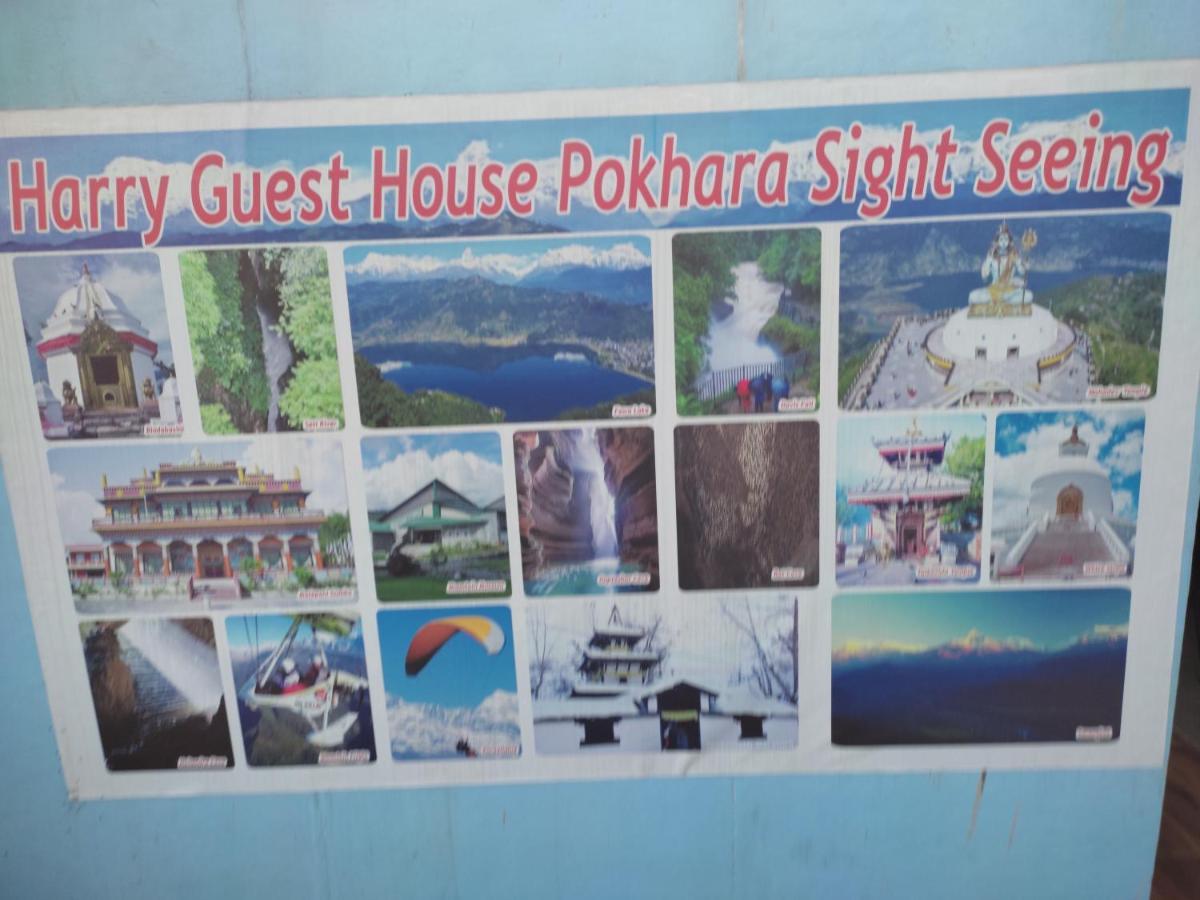 Harry Guest House & Restaurant Pokhara Luaran gambar