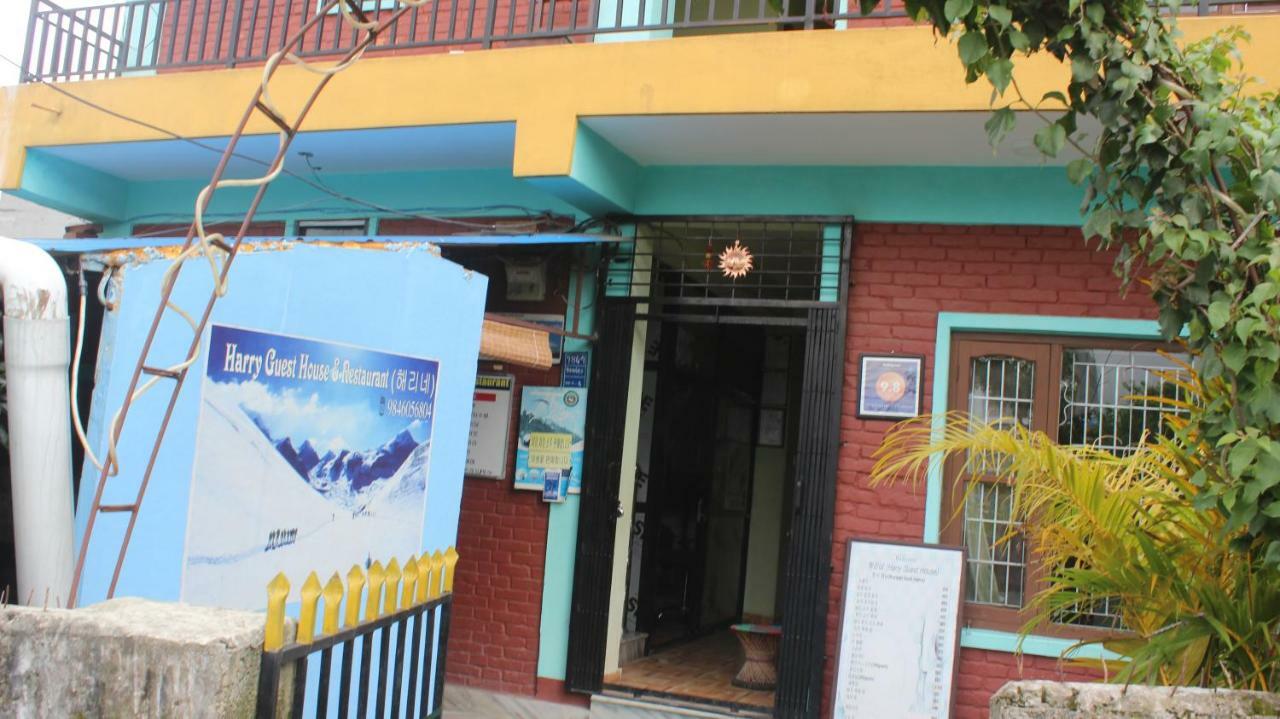 Harry Guest House & Restaurant Pokhara Luaran gambar