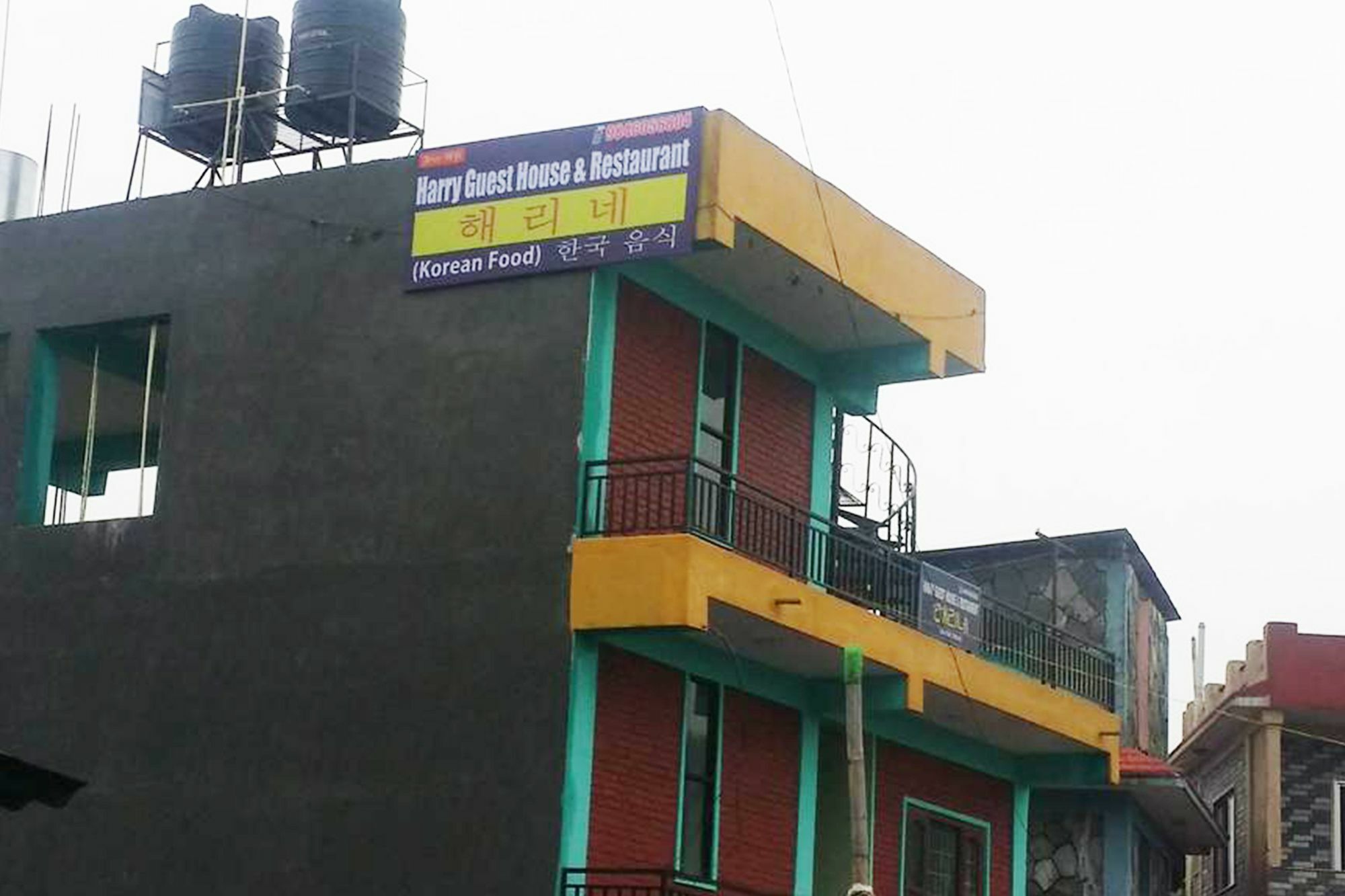 Harry Guest House & Restaurant Pokhara Luaran gambar